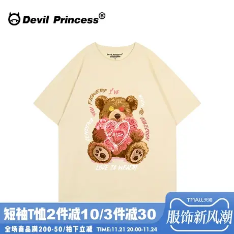 oversize美式街头风杏色短袖t恤女宽松大版小众ins潮牌半袖上衣夏商品大图