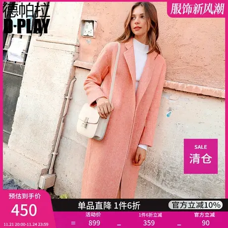 DPLAY秋装冬季款简约粉色翻领口袋宽松呢外套长大衣图片