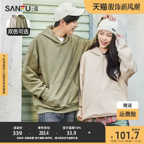 三福2023秋男士哥特字母无性别麂皮卫衣 休闲连帽上衣男473137商品大图