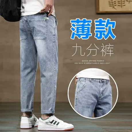 夏季男款高级感九分休闲牛仔裤夏天薄款男士宽松直筒裤子2024新款商品大图
