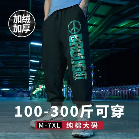 运动束脚裤春夏款大码男士宽松加绒薄款休闲加肥加大卫裤潮长裤子图片