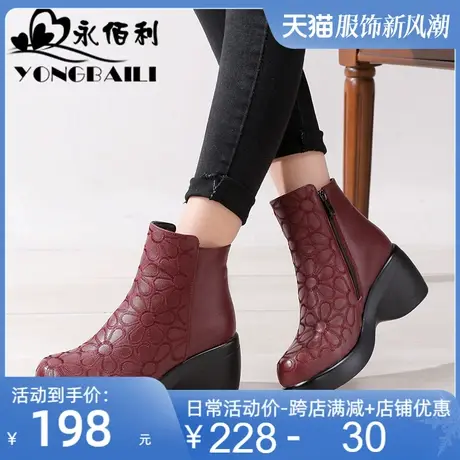 真皮绣花厚底短靴女2025冬新款加绒保暖舒适女靴高跟牛皮靴子皮鞋商品大图