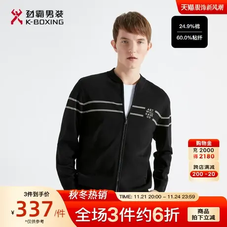 劲霸男装男士针织衫春季新款开衫棒球领撞色条纹休闲帅气茄克毛衫商品大图
