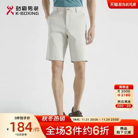 劲霸男装男士夏季新款时尚运动风休闲短裤中裤FZCG2304图片