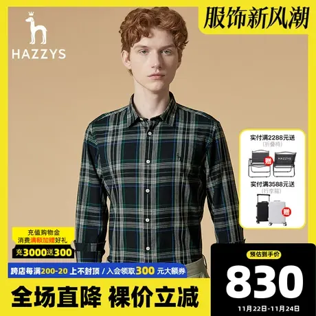 Hazzys哈吉斯秋冬季新品男士长袖衬衫韩版宽松格纹衬衣男潮流男装图片