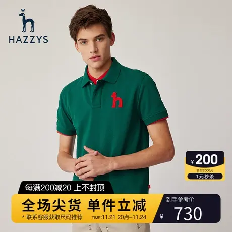Hazzys哈吉斯夏季新品男士短袖polo衫休闲纯色T恤潮流宽松简约男t商品大图