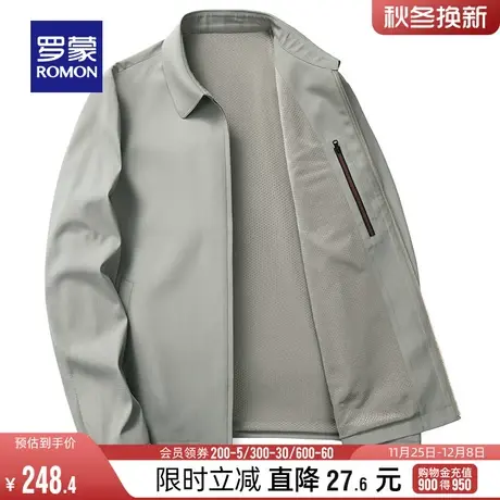 罗蒙男士翻领短款夹克衫2023秋季商务干部装外套宽松百搭爸爸装男图片