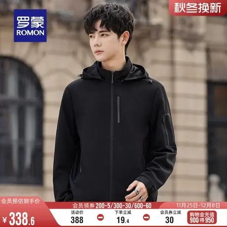 【可拆卸帽】罗蒙男士商务休闲短款夹克2023秋季新款时尚百搭外套商品大图