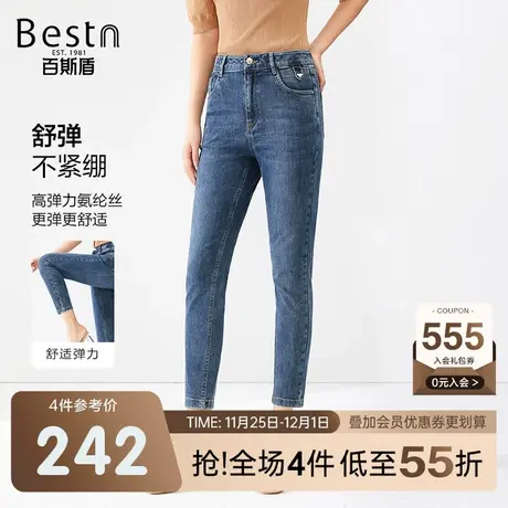 百斯盾女装牛仔裤2023春装秋款时尚通勤修身显瘦九分小脚铅笔裤商品大图