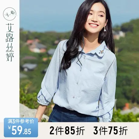 艾路丝婷宽松纯棉衬衣2023秋季新款女七分袖娃娃领衬衫女韩范上衣图片