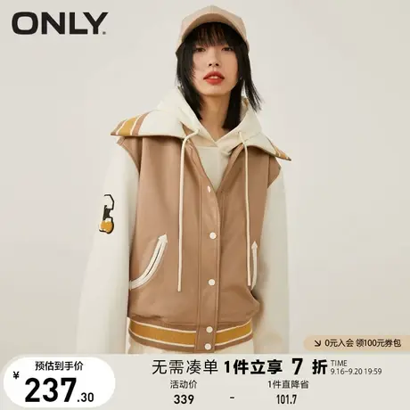 ONLY奥莱夏季设计感大翻领毛巾绣PU棒球服外套女商品大图