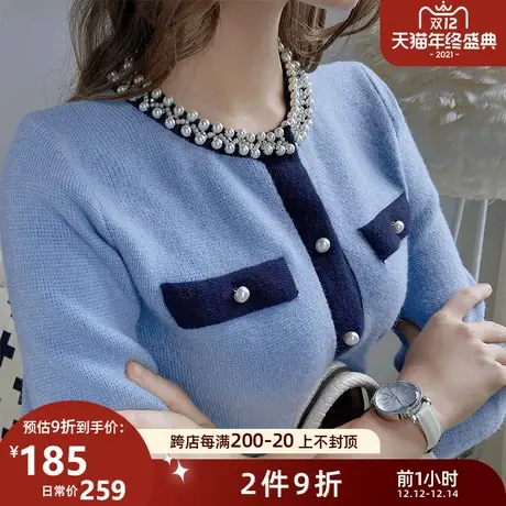 粉红大布娃娃珍珠圆领设计感小众针织开衫外套毛衫女内搭新款2021商品大图