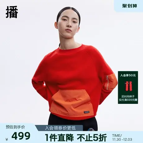 播新年系列秋冬新款复古运动风异材质拼接毛衫女BDP4SD2126商品大图