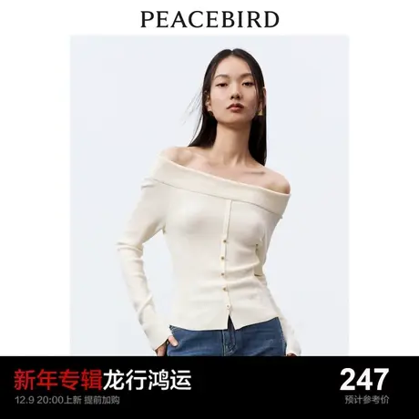 太平鸟一字领针织上衣女2024春装新款时尚品质高级感打底衫女商品大图