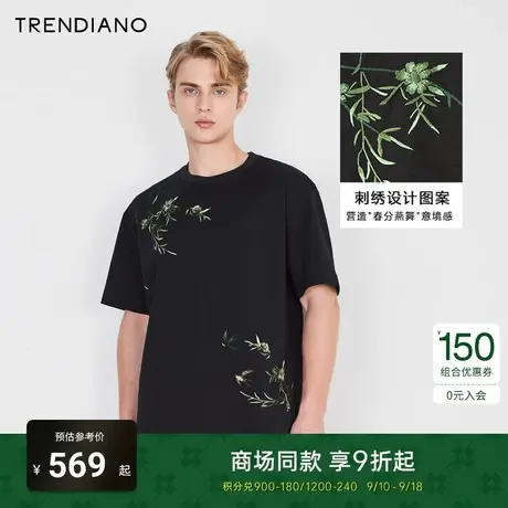 TRENDIANO复古短袖t恤2023夏季新款圆领刺绣宽松休闲体恤男商品大图