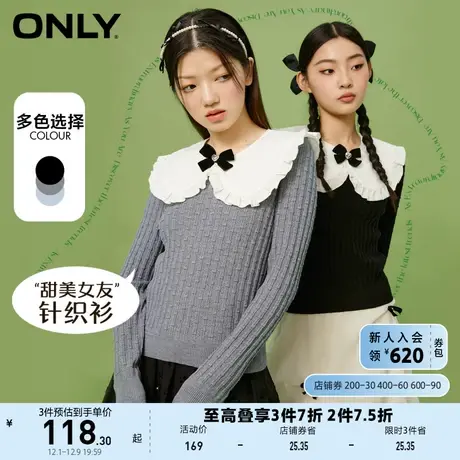 ONLY奥莱夏季甜美风娃娃领蝴蝶结别针上衣针织衫女商品大图
