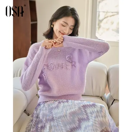 OSA欧莎宽松慵懒风紫色外穿显瘦勾花针织衫上衣女春装2023年新款商品大图