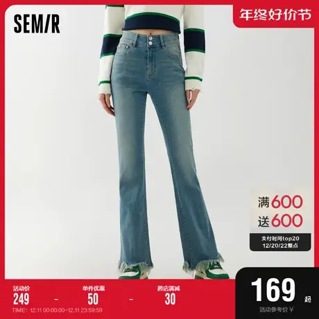 [商场同款]森马牛仔裤女显瘦长裤个性2023秋季新款流苏喇叭裤街头商品大图