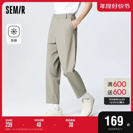 [商场同款]森马休闲裤男2023夏季新款凉感弹力舒适感锥形九分裤商品大图