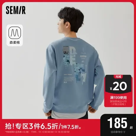 森柔棉|商场同款森马卫衣男2023秋季新款街头时尚印花套头上衣潮图片