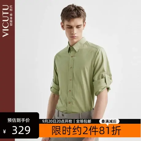 VICUTU/威可多春季款长袖衬衫男舒适亲肤时尚黄绿色休闲修身衬衣图片