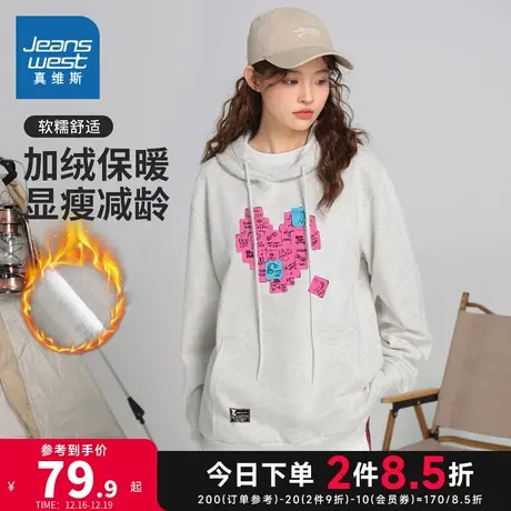 YD真维斯女装2023冬季新款  女款加绒保暖连帽上衣宽松长袖卫衣商品大图