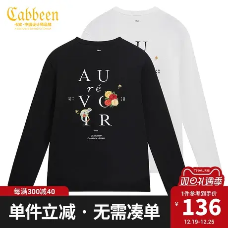 【清仓2件189元】卡宾男装花卉刺绣针织衫艺术风气质线衫休闲时尚商品大图