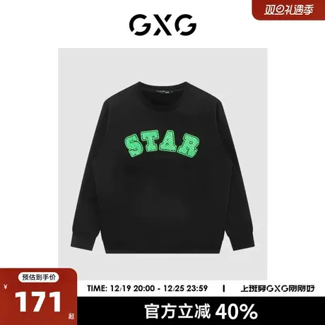 GXG奥莱 22年冬季新款潮流时尚立体字母薄绒圆领套头卫衣男图片