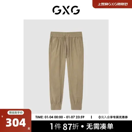 GXG男装 商场同款卡其色收口长裤 22年秋季新品城市户外系列商品大图