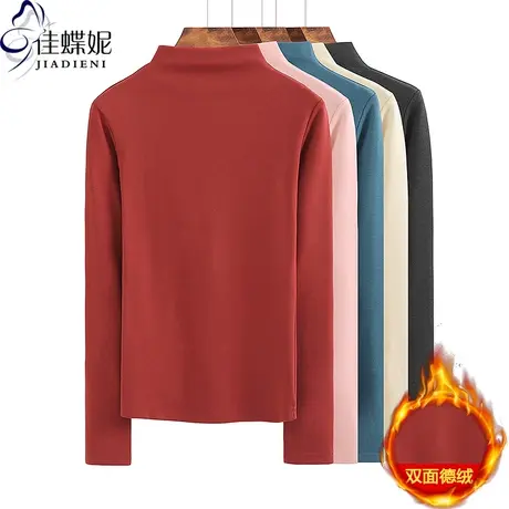 秋冬新款半高领修身显瘦纯色双面德绒保暖长袖体恤上衣女打底衫商品大图