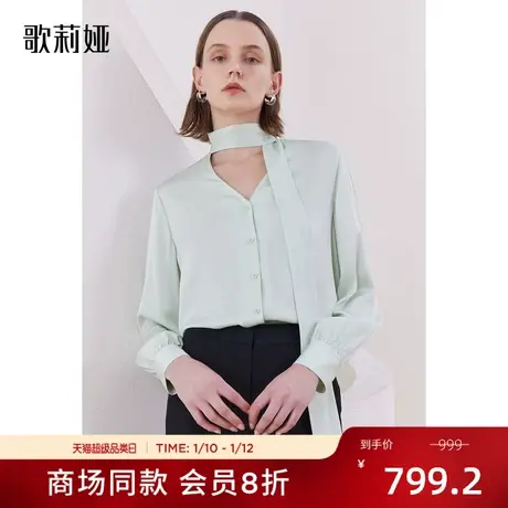 歌莉娅女士春季22姆米真丝系带轻防晒衬衫1B3L3E150商品大图