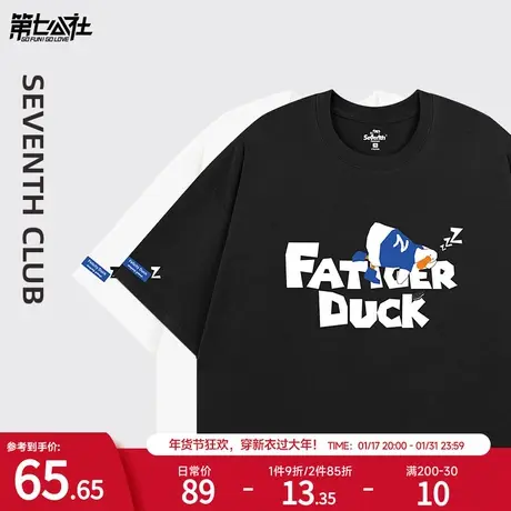 第七公社幸福鸭系列卡通印花短袖t恤女2024新款潮宽松慵懒风半袖商品大图