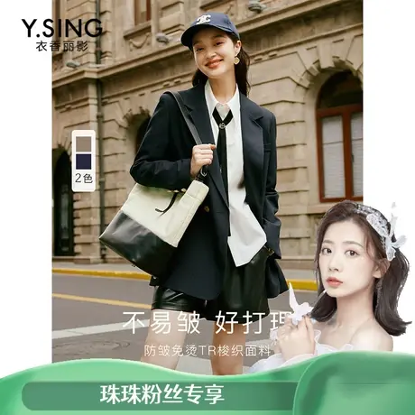 【专柜买手珠珠】西装外套女衣香丽影2023年秋季新款宽松西服图片