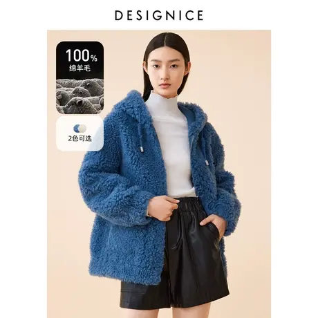 商场同款迪赛尼斯冬季软糯100%羊毛宽松颗粒绒皮草女毛毛外套图片