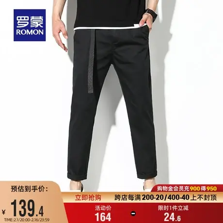 罗蒙男士时尚潮流抽绳松紧腰休闲裤2024夏季新款弹力直筒裤九分裤图片