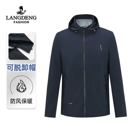 【可拆卸帽】浪登男士短款连帽外套2023秋冬新款时尚休闲夹克衫男商品大图