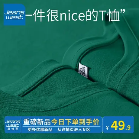 KV真维斯墨绿色2024早春新款t恤女 韩版宽松洋气韩系chic别致上衣商品大图