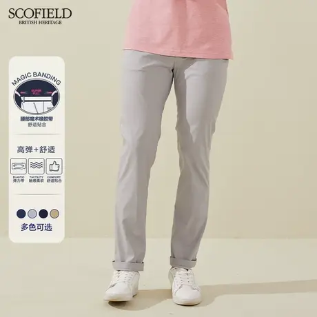 【1.5折秒杀】SCOFIELD男士休闲裤春季时尚直筒裤商场同款长裤子图片