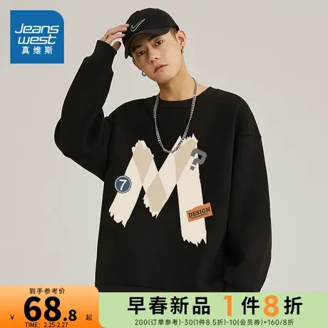 JR真维斯男装2024春季新款 时尚趣味字母印花图案长袖圆领卫衣男商品大图