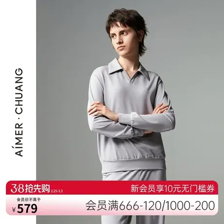 爱慕·CHUANG岛屿系列莫代尔翻领长袖上衣商品大图