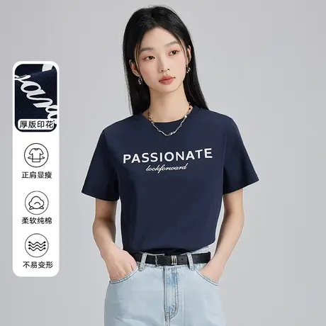 韩都衣舍2024夏装新款直筒女简约厚板印字母短袖正肩T恤DX01033图片