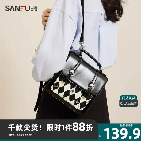 三福剑桥包春季纯欲韩系甜品纹手提包斜挎包淑女风女包483082商品大图