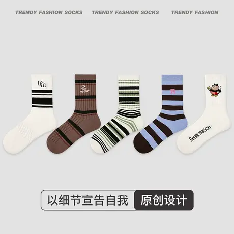 小众风女袜简约风经典条纹设计中筒袜秋款保暖5双盒装诸暨袜子女商品大图