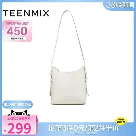 天美意通勤简约包包女水桶包单肩斜挎包子母包2024春新款X2819AX4商品大图