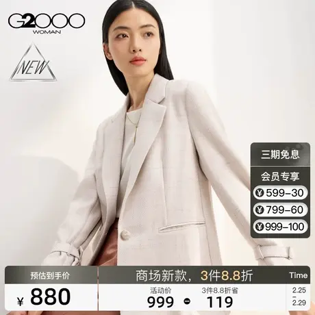 【可机洗】G2000女装SS24商场新款柔软可束袖口中长款休闲西服图片