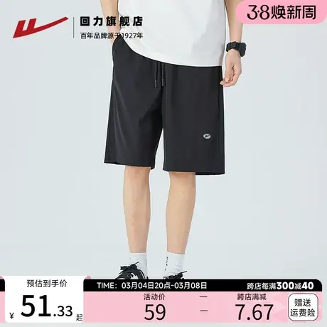 回力短裤男士2023新款夏季冰丝薄款休闲宽松透气篮球运动五分裤子图片