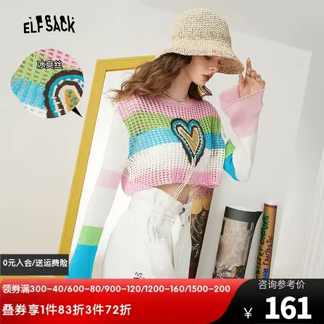 妖精的口袋条纹防晒罩衫女2023夏季新款连衣裙吊带外搭镂空针织衫图片