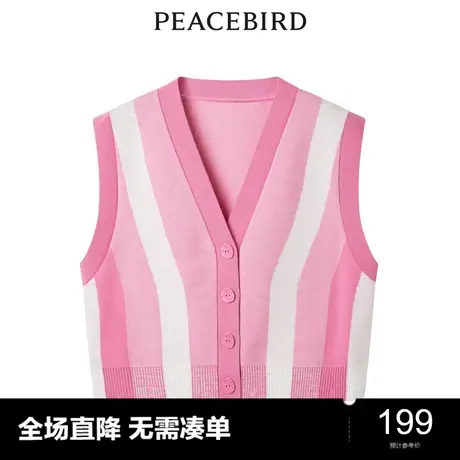 【商场同款】太平鸟女士时尚2023年春季V领拼接条纹线背心奥莱商品大图