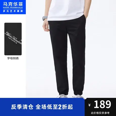 马克华菲银线字母刺绣束脚九分休闲裤男夏季新款时尚休闲薄款图片