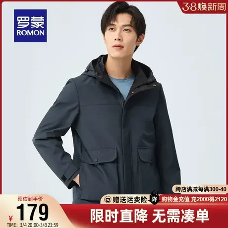 【直降】罗蒙男士连帽夹克2024春季时尚休闲舒适上衣工装百搭外套商品大图
